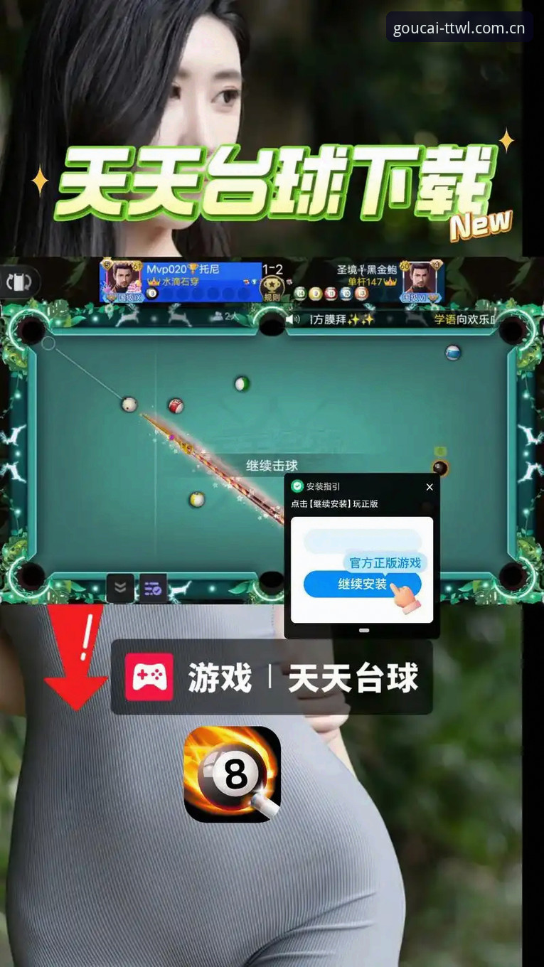 天天娱乐安卓版深度体验：技术评测员分享v3.2.1版本实战使用心得