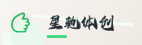 合作伙伴